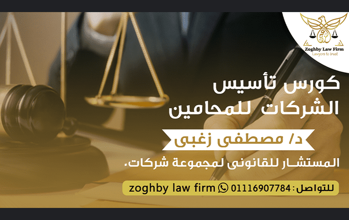 Law Firm a facebook event