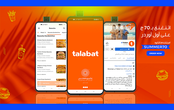 Talabat Design