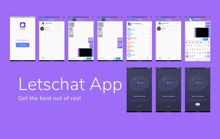 تطبيق Lets Chat