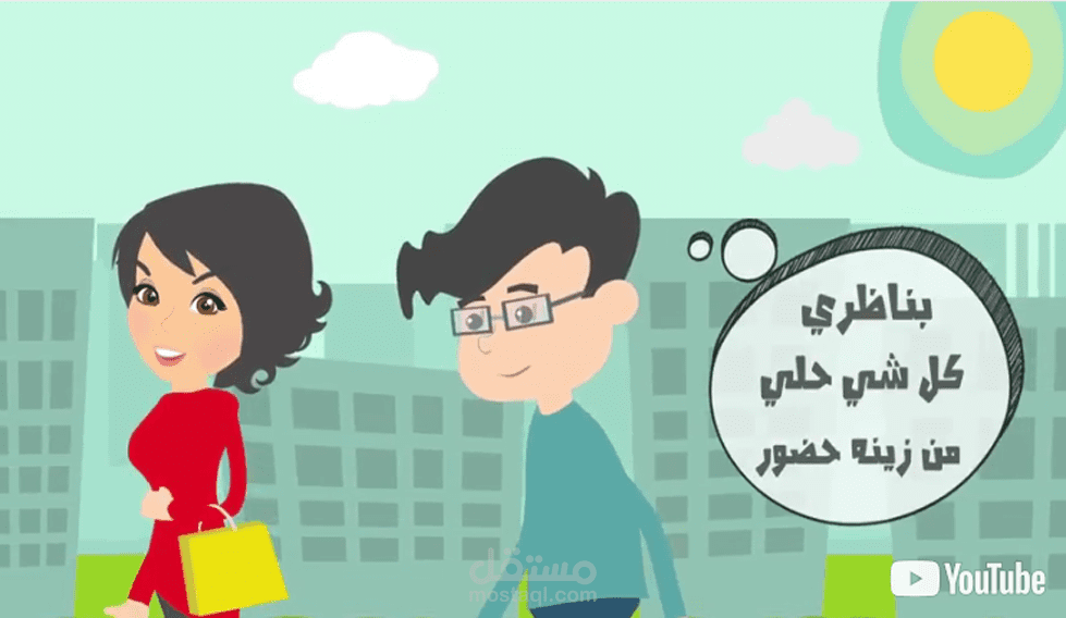 فيديو انمشن  Video Lyrics