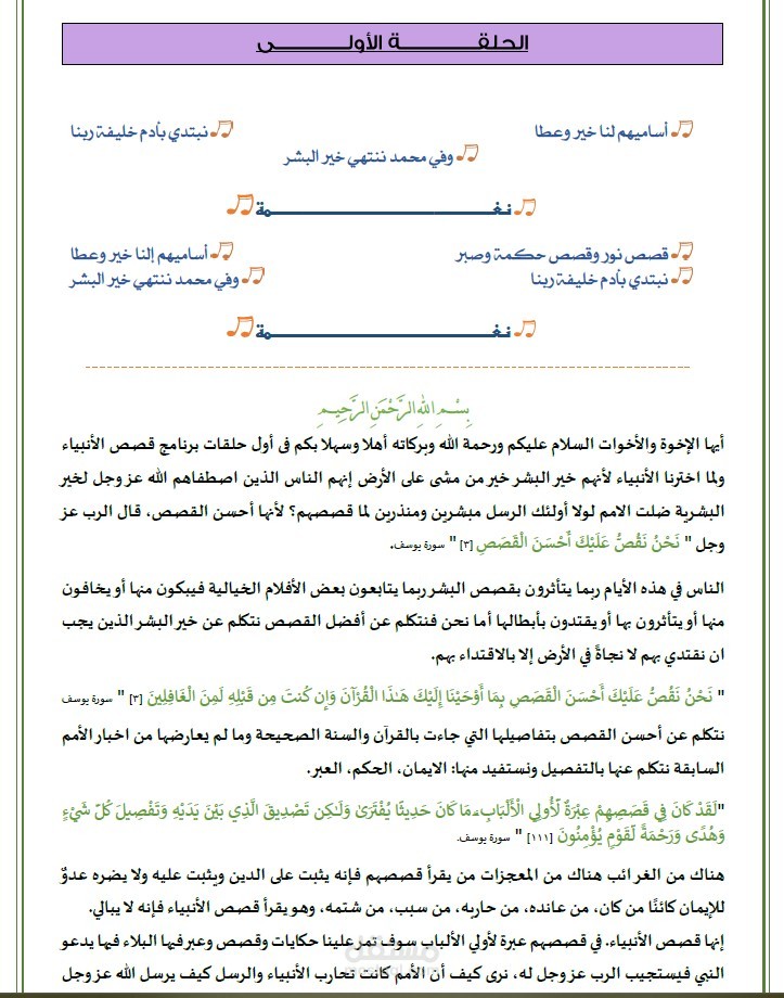 تحويل فيديو الى نص