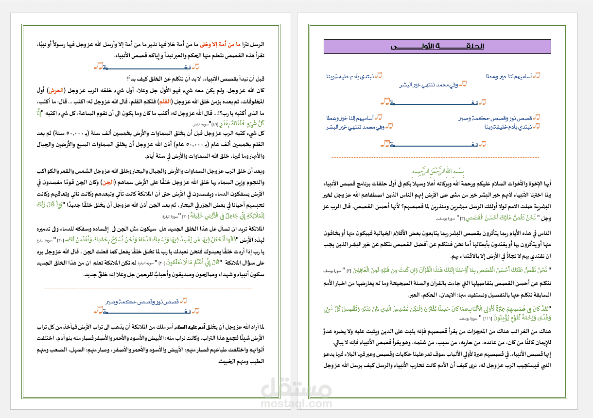 تفريغ فيديوهات
