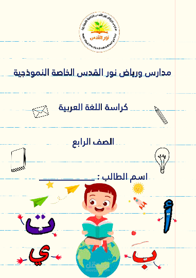 غلاف كتاب