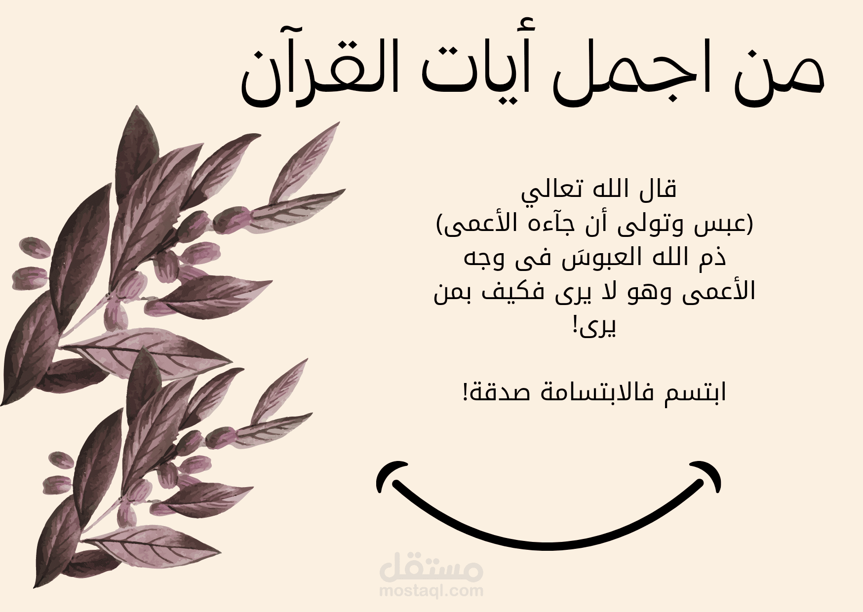 قصص اطفال pdf