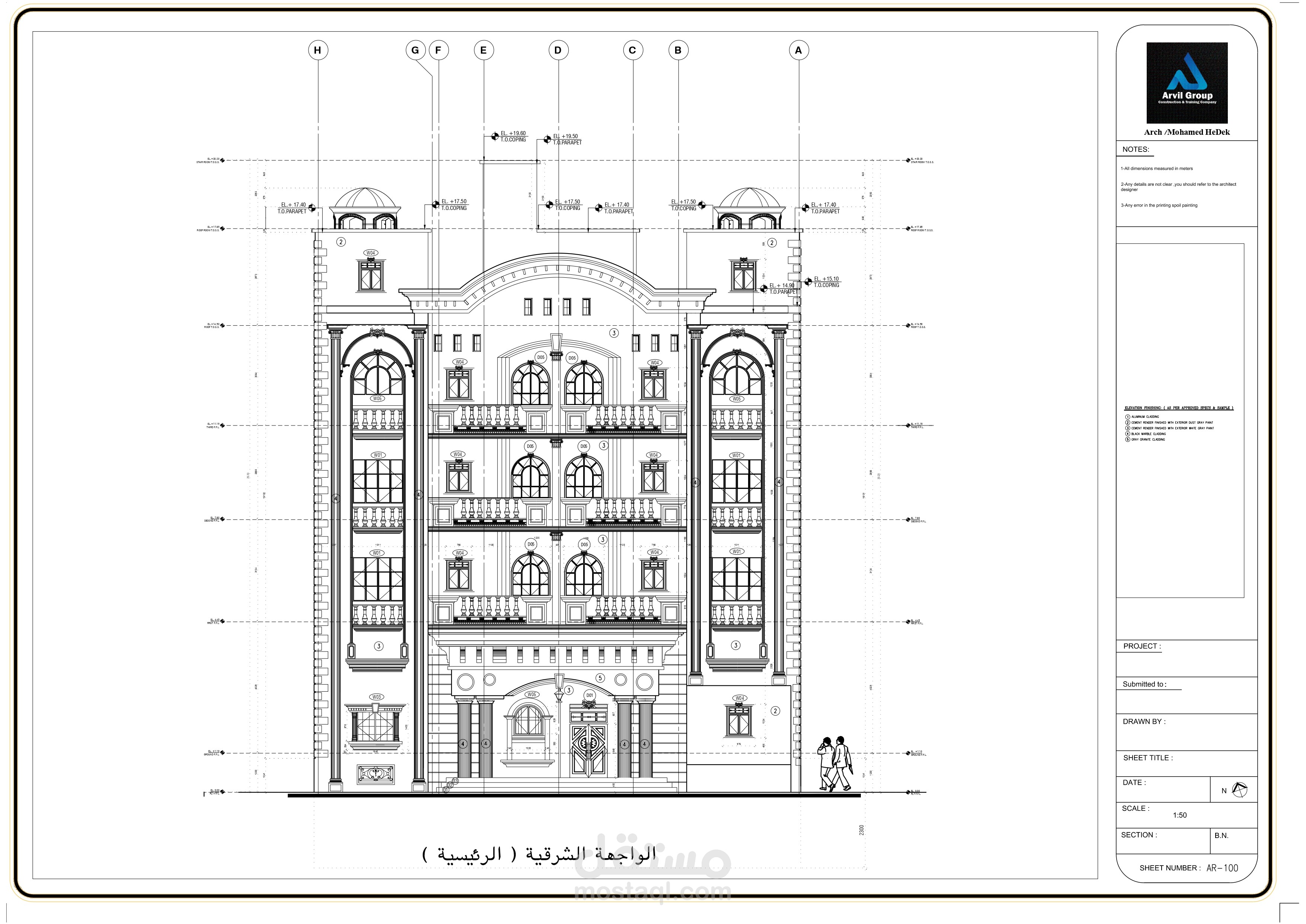 - تصميم مخططات تنفيذية  للواجهات