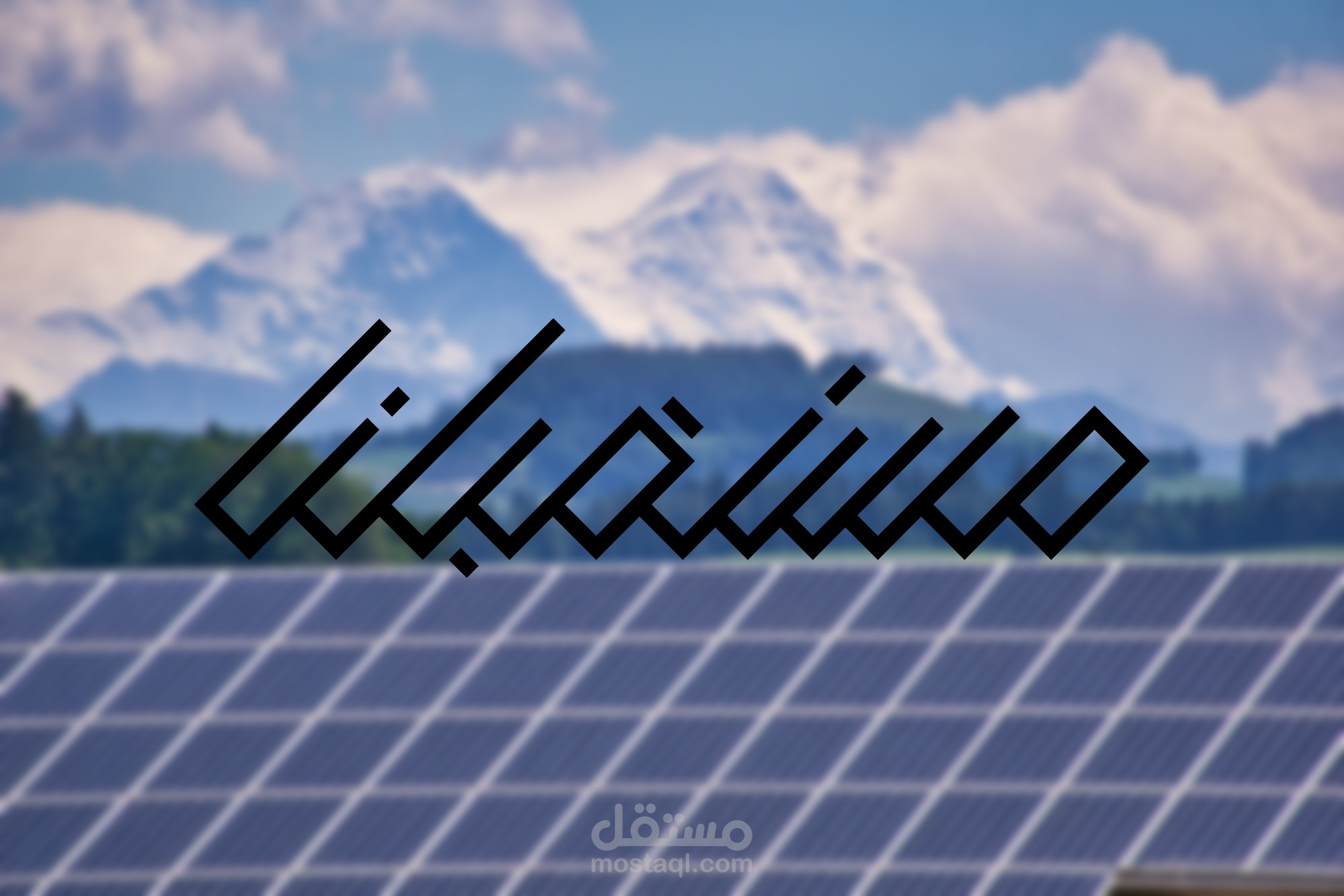 solar energy logo