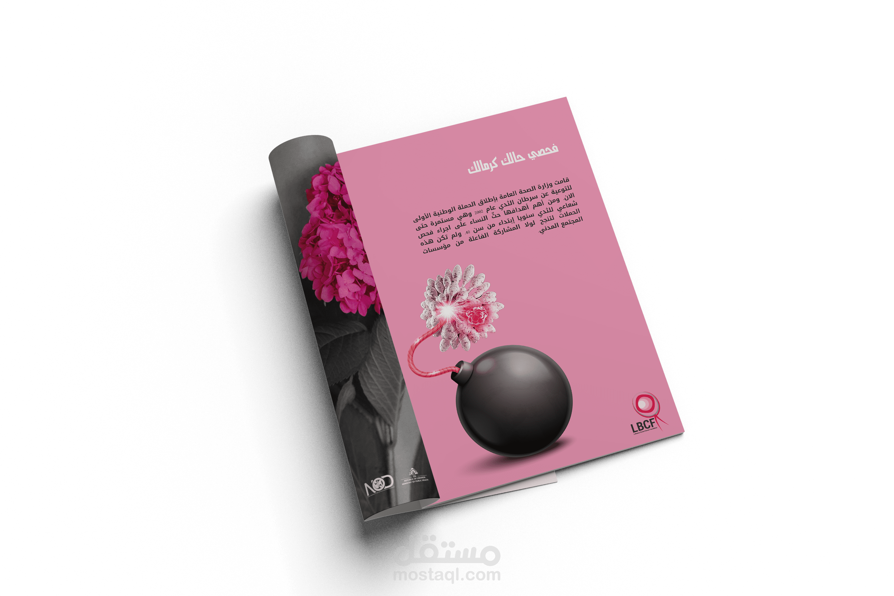 lebanese-breast-cancer-foundation