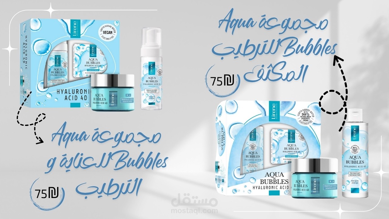 الدوبلاج و التعليق الصوتي