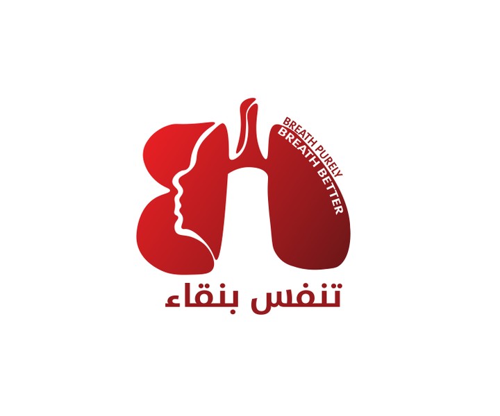 Breathing Event Logo