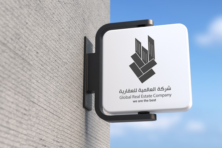 تصميم شعار لشركتك