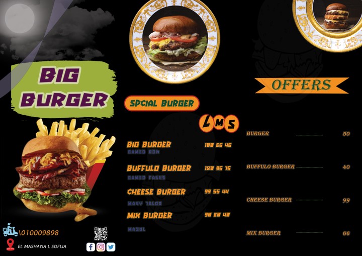 Big Burger(menu)