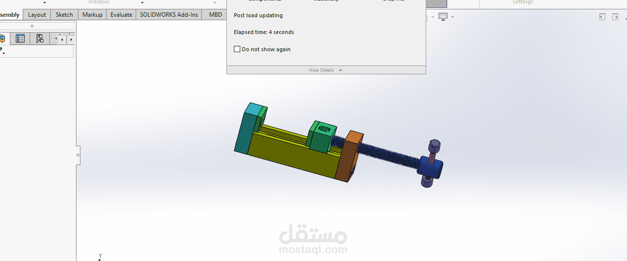 ماسكة حديد