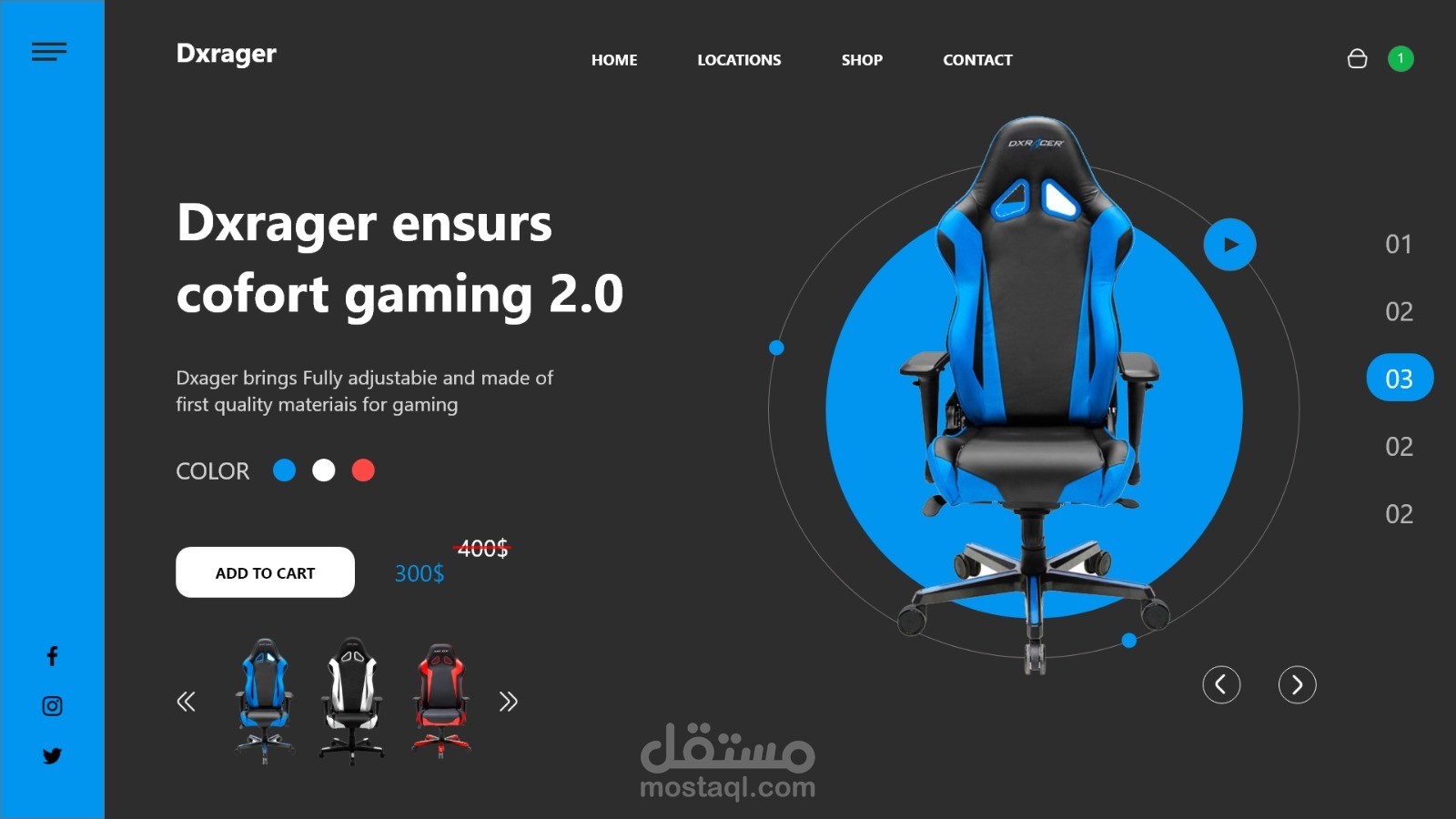 متجر بيع كراسي الالعاب