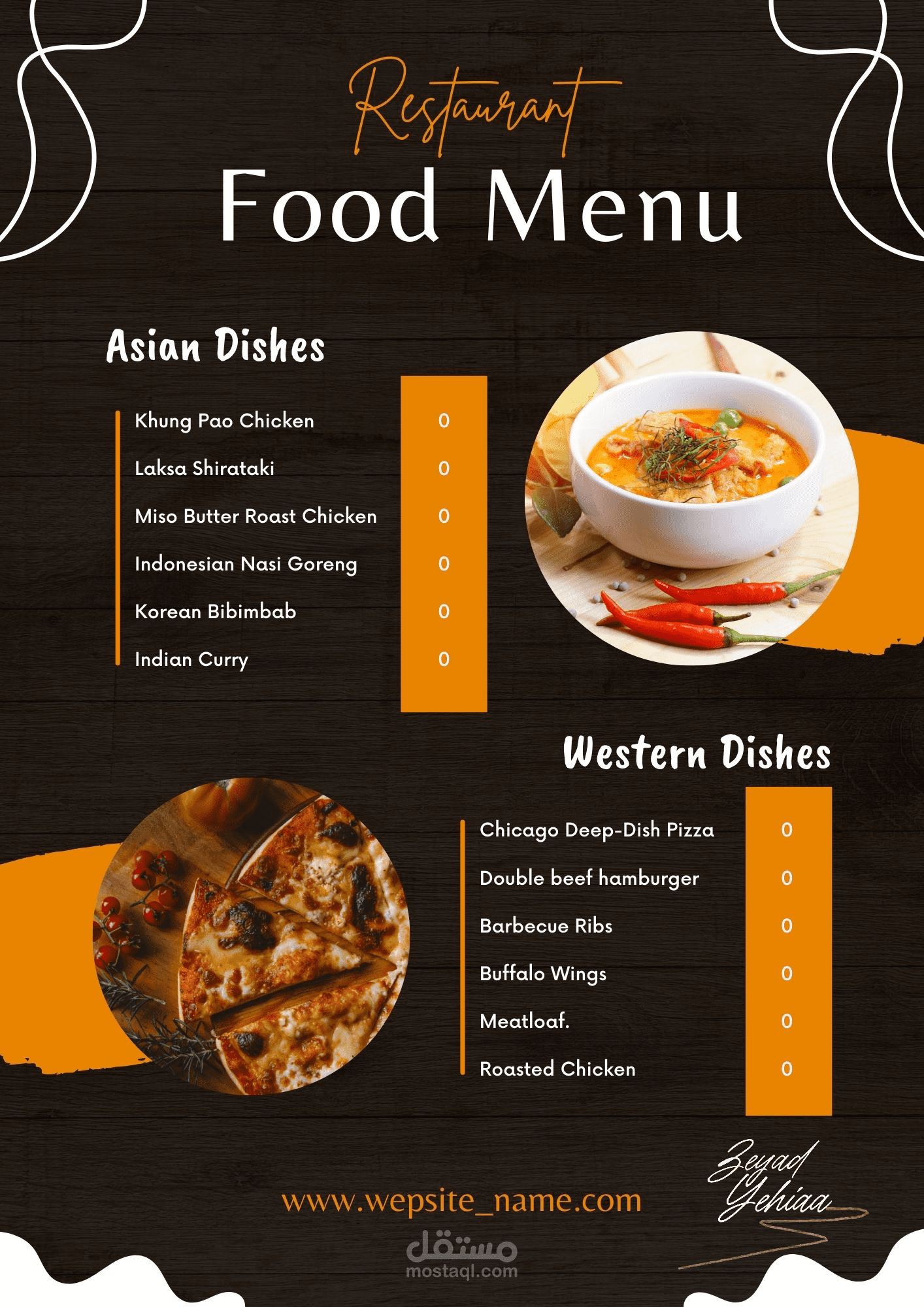 food menu | مستقل