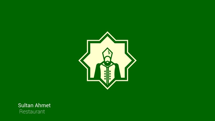 السلطان أحمد: شعار رسومي لمطعم أكلات شعبية تقليدية