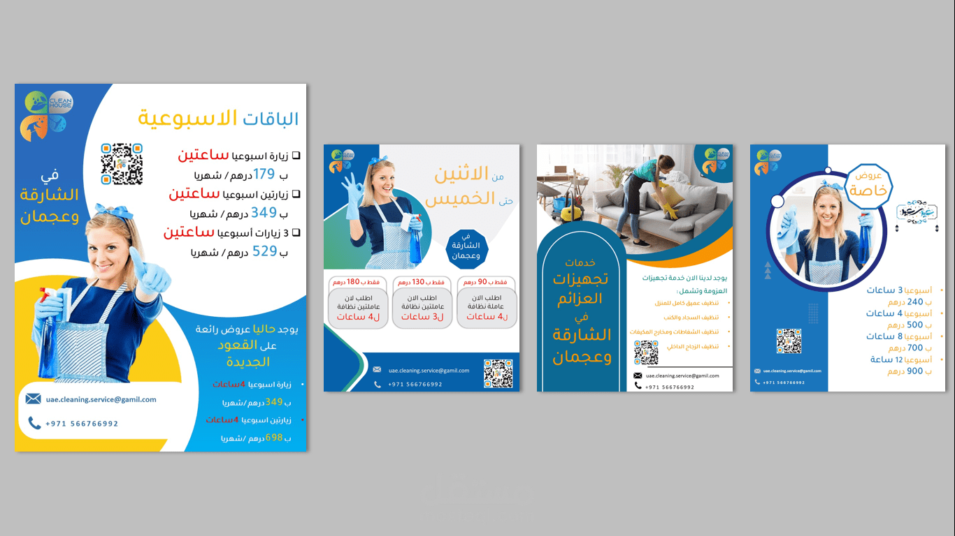 تصميم اعلانات سوشيال ميديا باستخدام PowerPoint