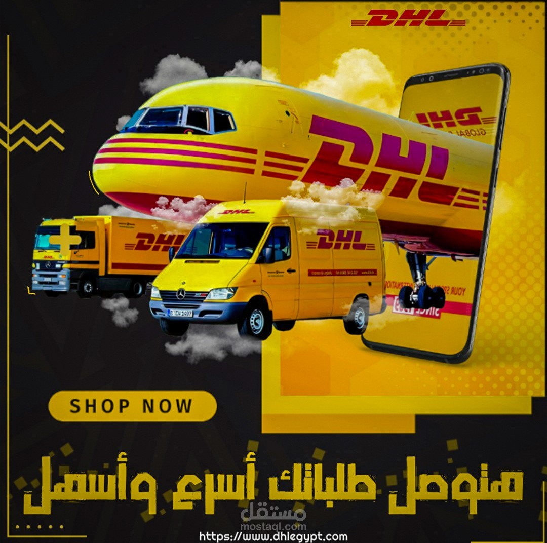 تصميم سوشيل ميديا