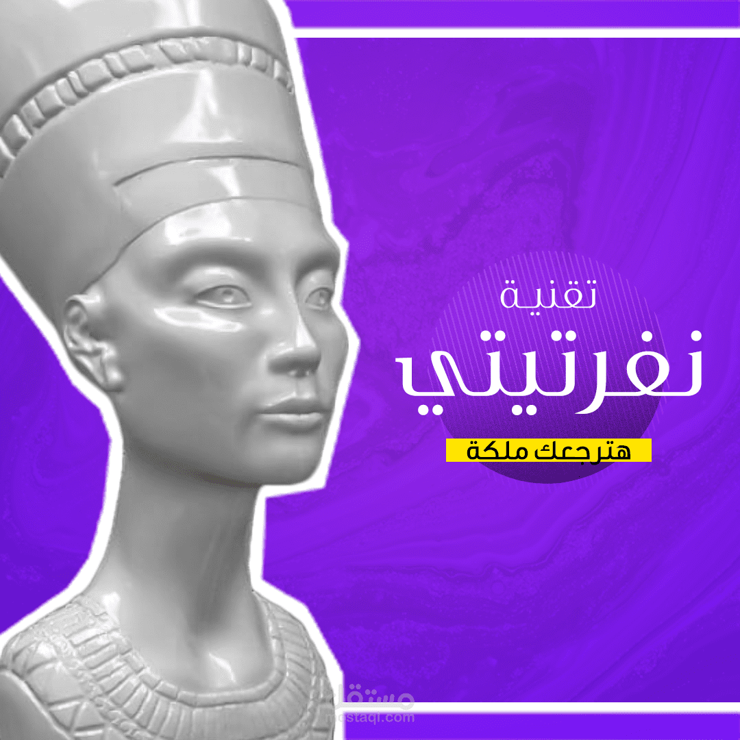 تصميم سوشيل ميديا