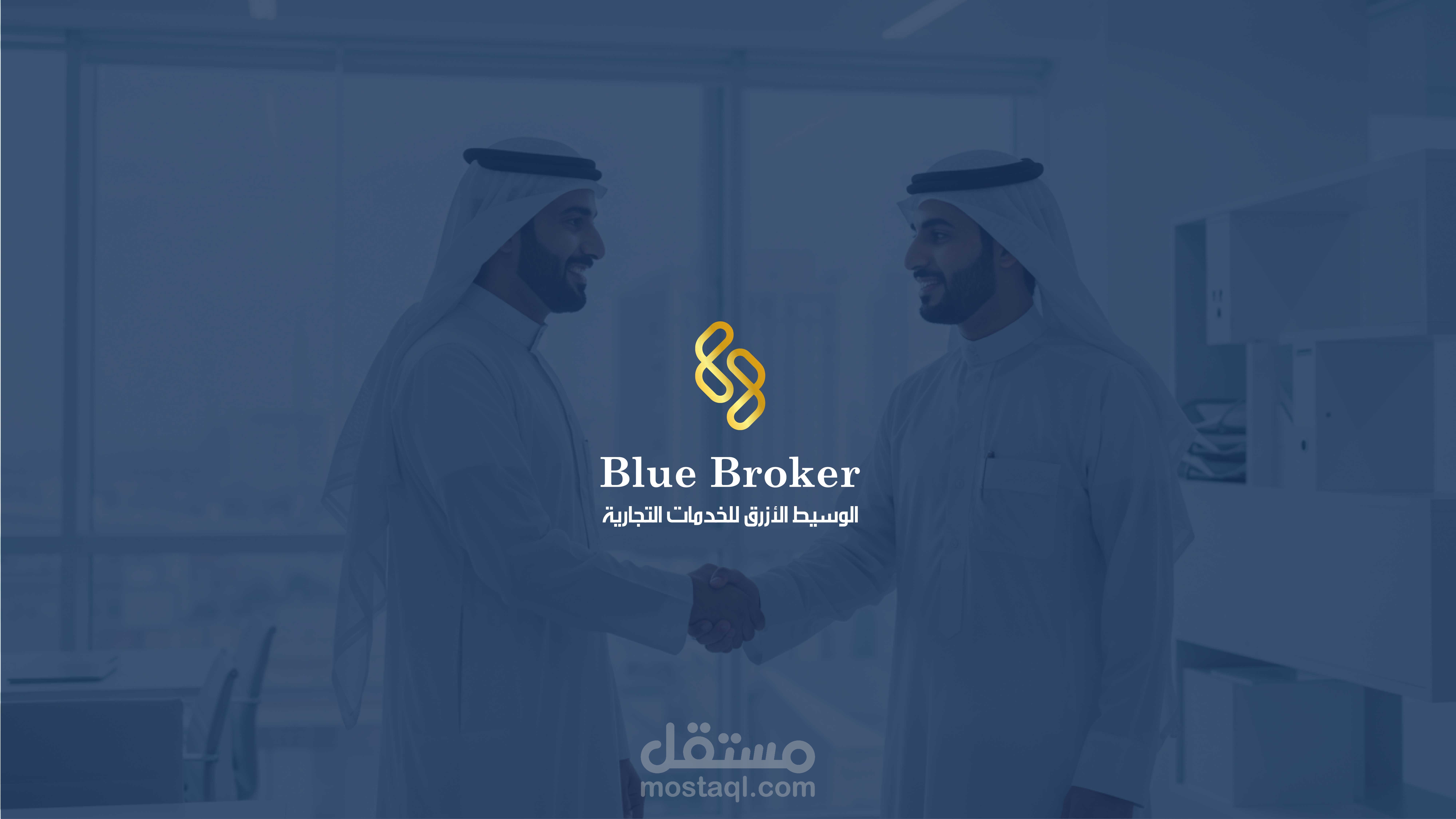 Blue Broker| Brand identitay