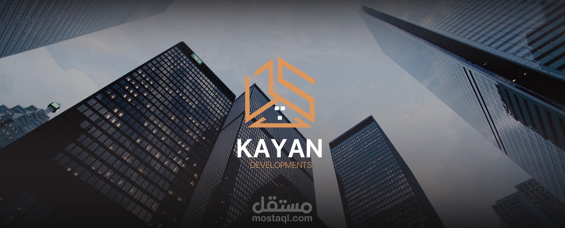 تصميم شعار وهوية بصرية لعلامة تجارية "kayan" للتطوير العقاري