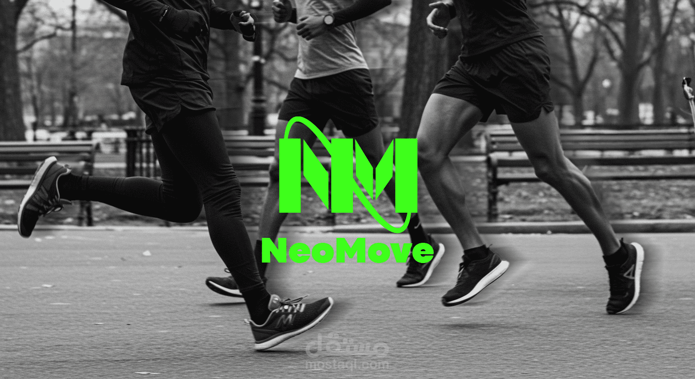 "NeoMove – الهوية البصرية لعلامة رياضية مبتكرة":