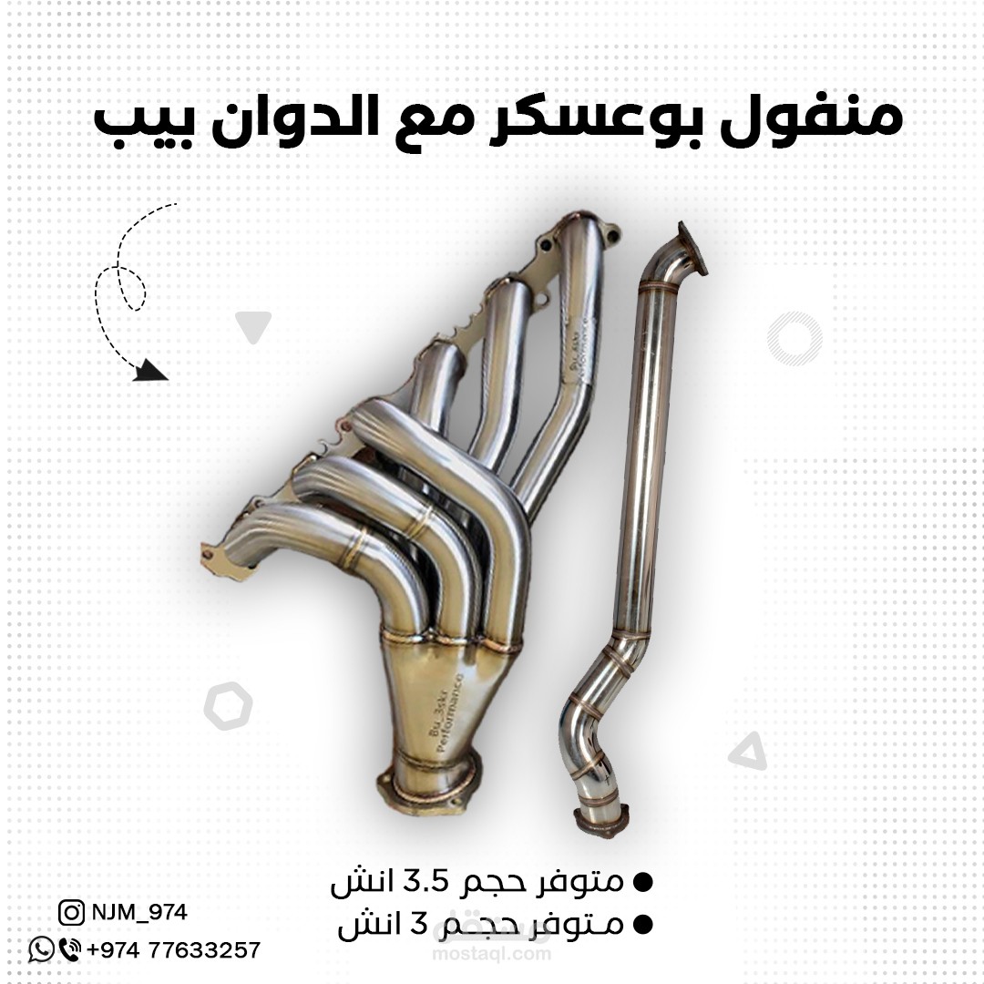 تصميم بوستات سوشيال ميديا مميزة وجذابة