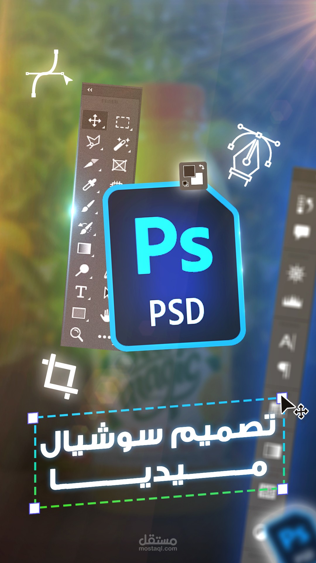 تصميم غلاف ريلز انستغرام