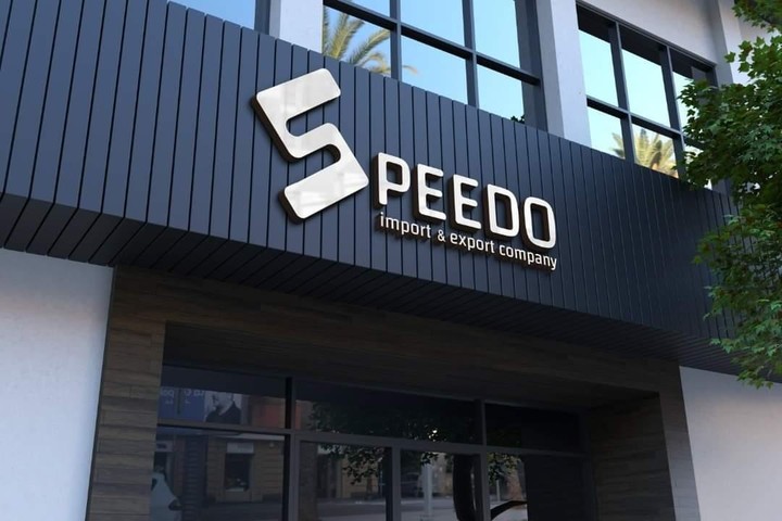 شعار وهوية شركة speedo للاستيراد والتصدير