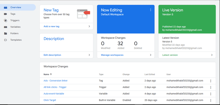 ربط موقع بـ  Google Tag Manager