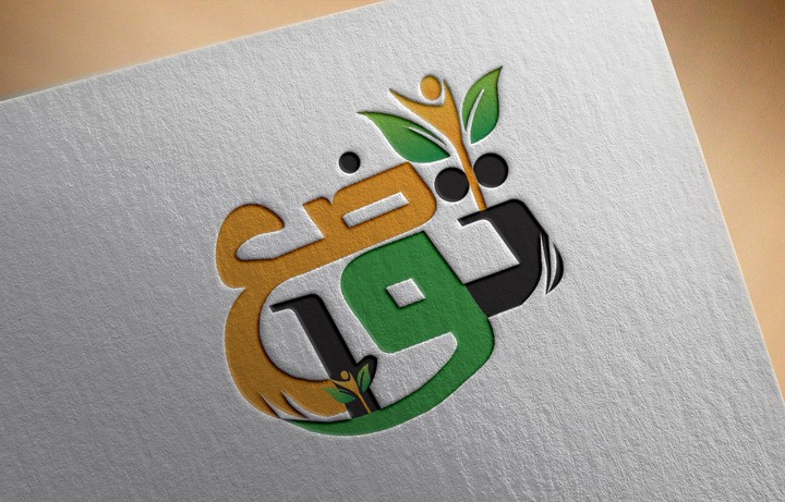 تصميم شعار