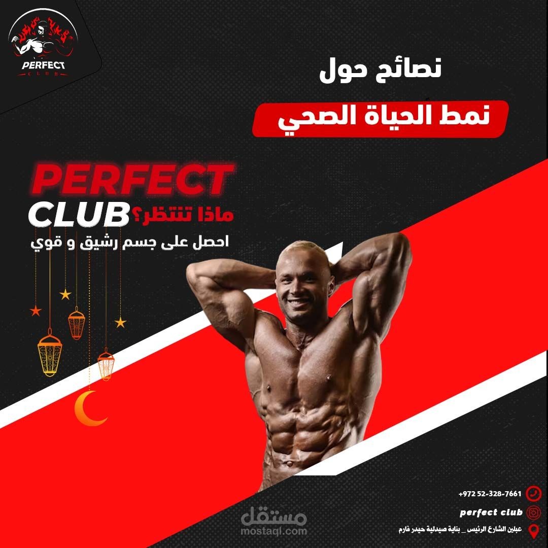 تصميم سوشيال ميديا جيم