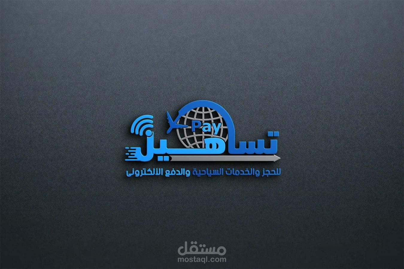 تصميم شعار خدمات السياحة