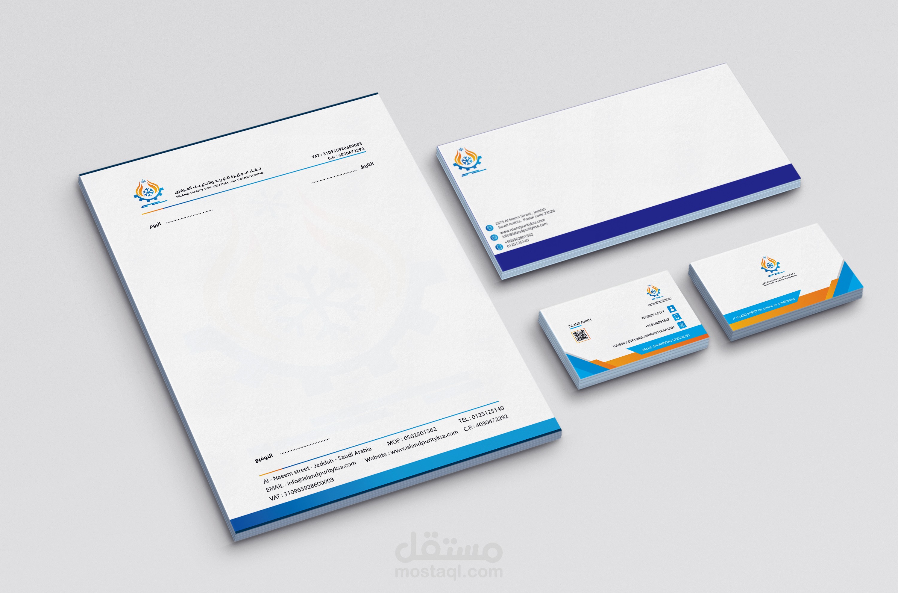 تصميم بطاقات وورق A4