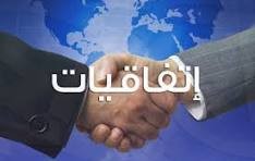 ترجمة اتفاقية توزيع منتجات طبية من الإنجليزية إلى العربية