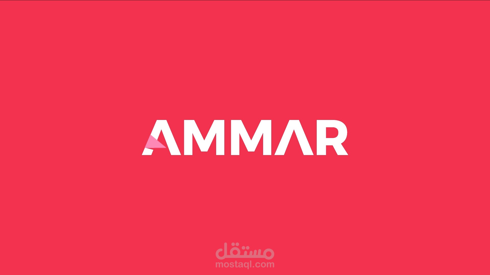 لوجو انيميشن لي Ammar Printing