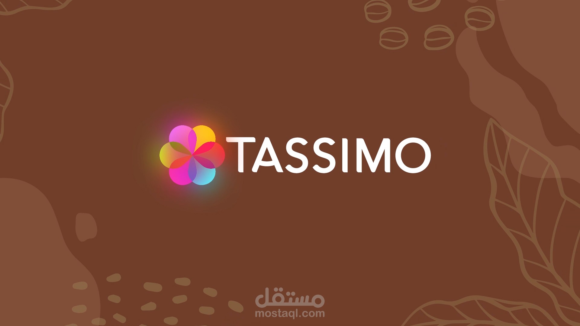 لوجو انيميشن لي شعار TASSIMO