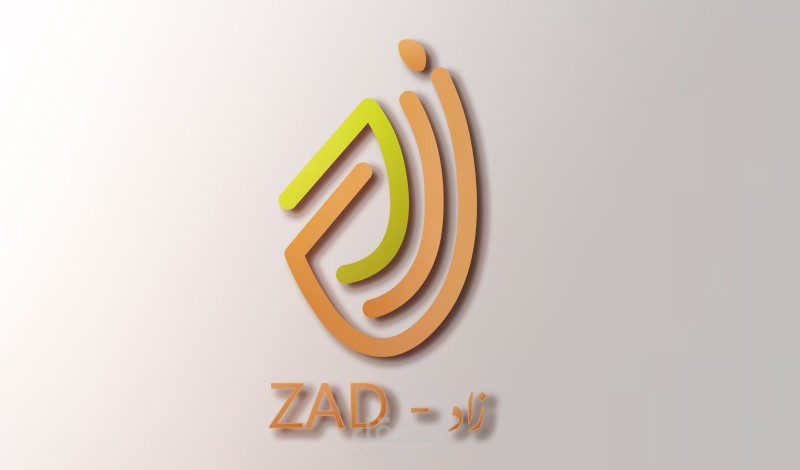 براندينيج (ZAD)