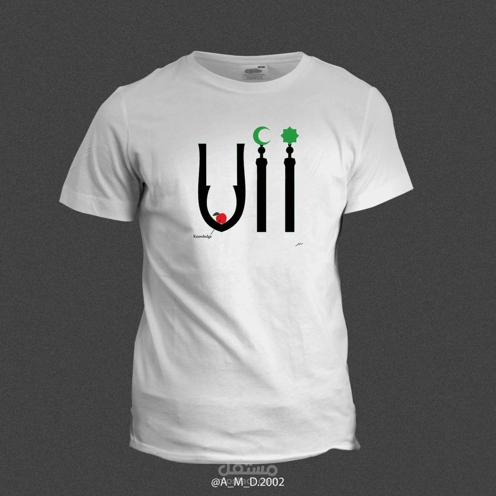 T-shirt design  711 Islamic Logo