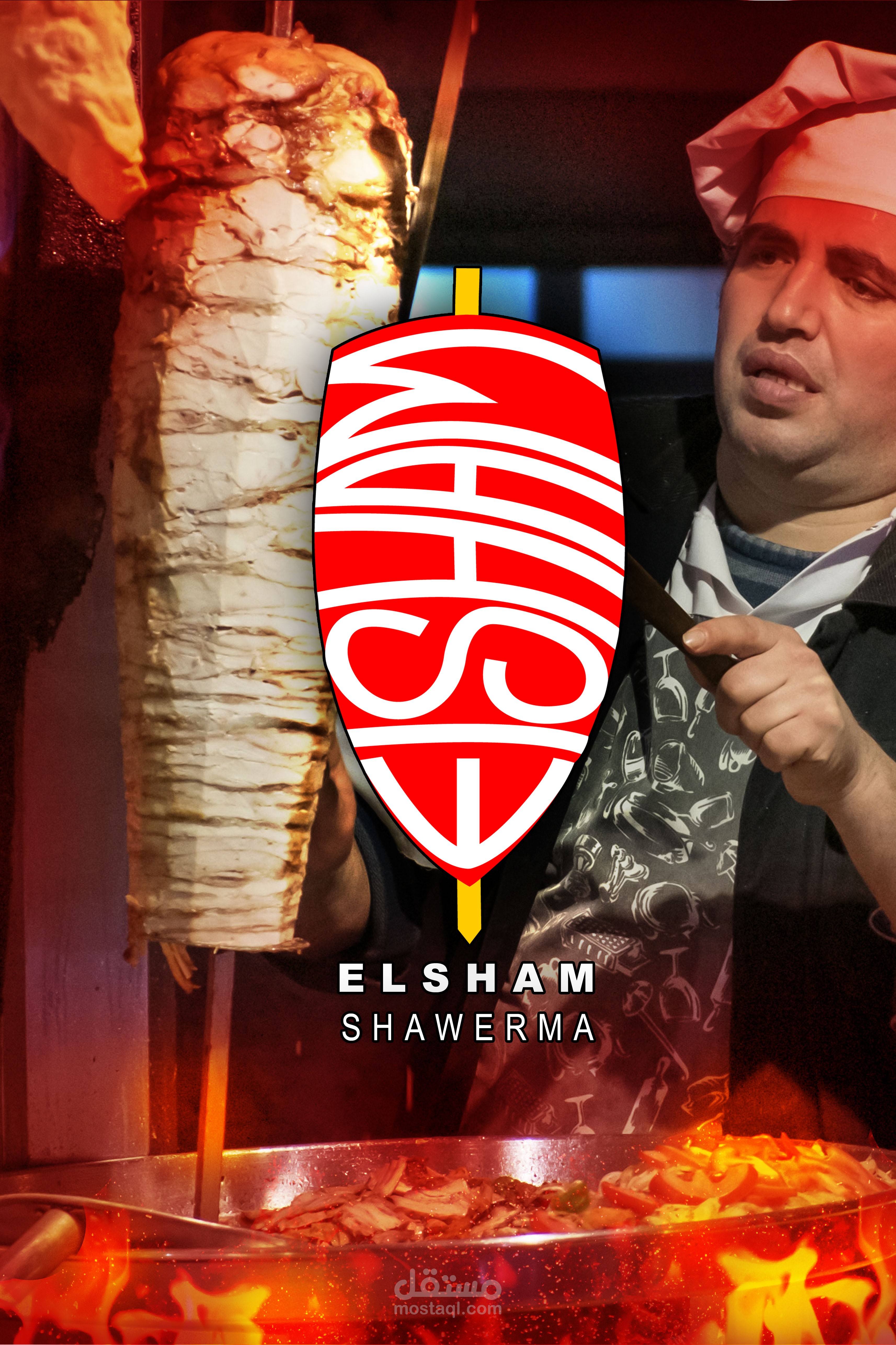 Elsham Shawerma Logo Design