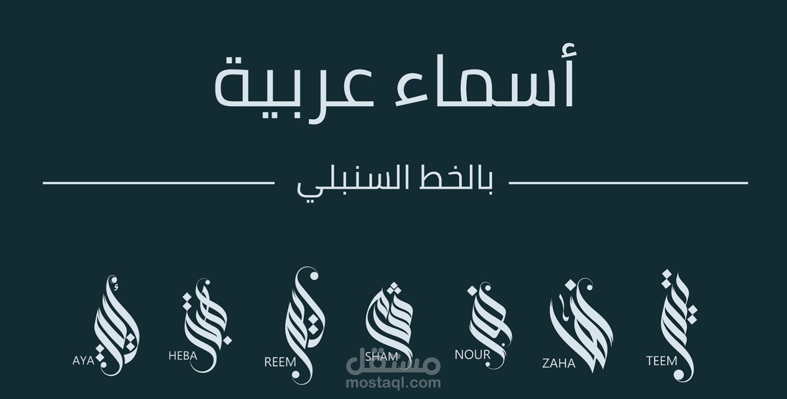 تصميم مجموعة شعارات ( Logo )