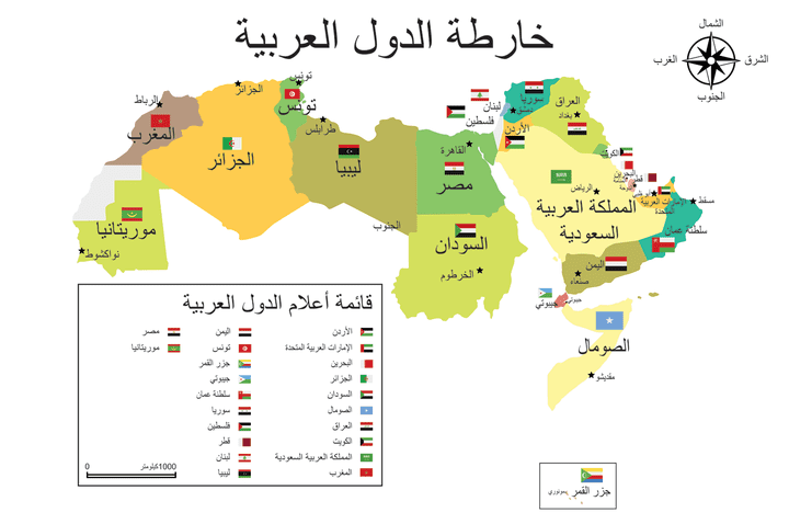 خارطة الدول العربية