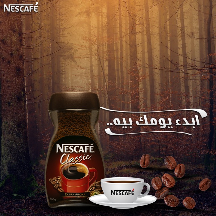 تصميم اعلان سوشيال ميديا لشركة Nescafe