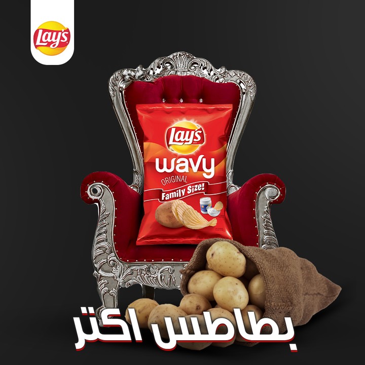 تصميم اعلان سوشيال ميديا لشركة lay's