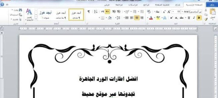 يمكننى الكتابة على word, power point , .......