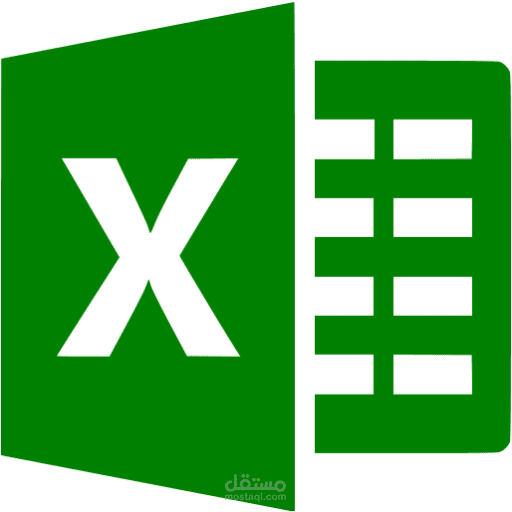 إنشاء أوراق عمل مختلفة على Excel