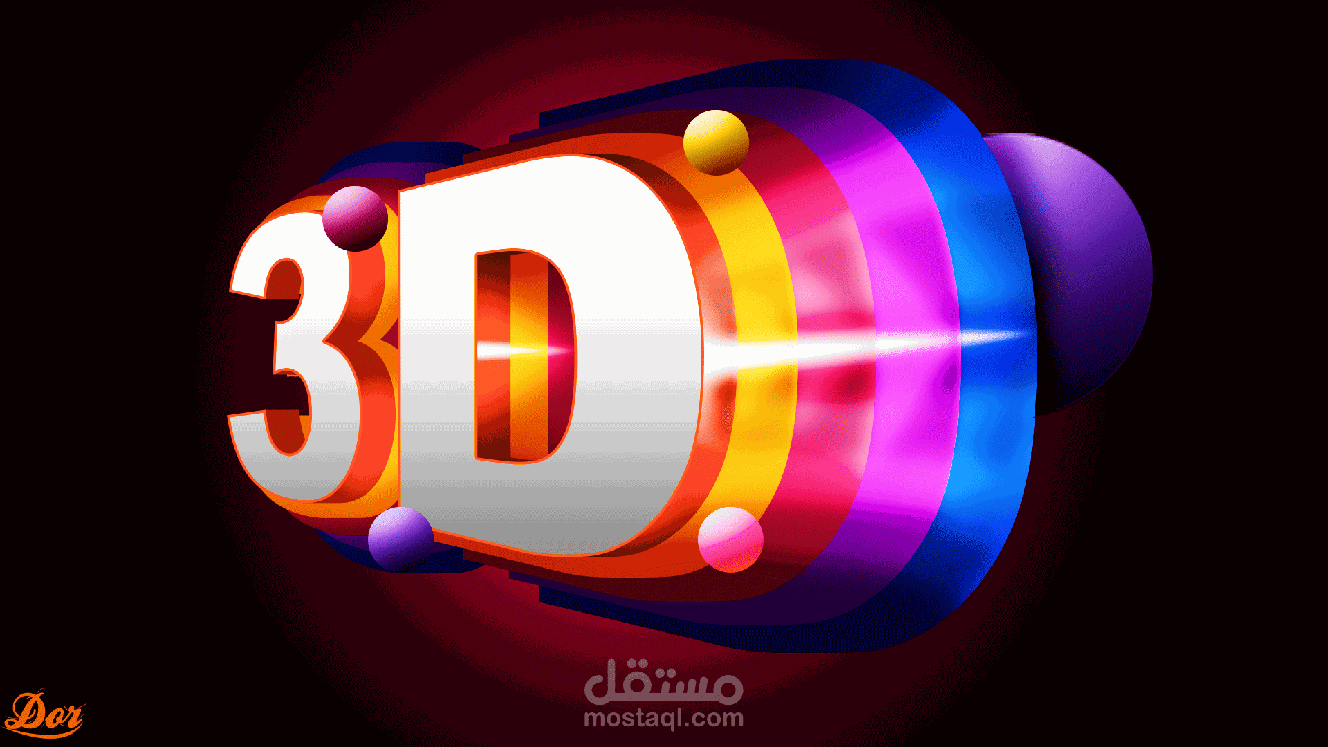 تصميم (LOGO (3D