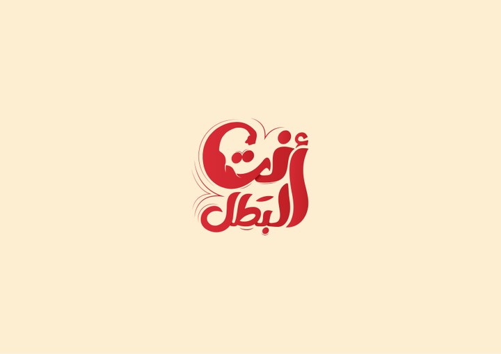 تصميم شعار و عرض تقديمي.