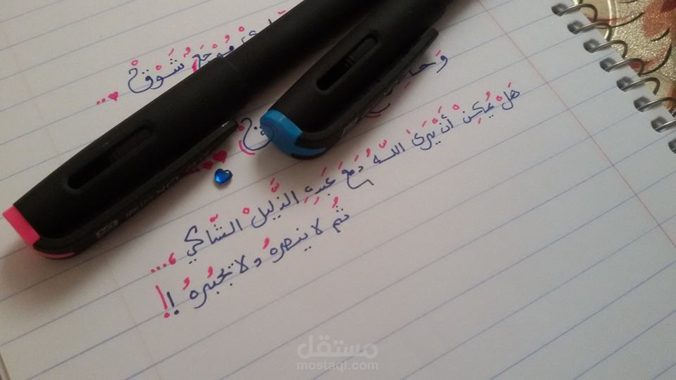 الكتابة الابداعية ومهارة خط اليد :