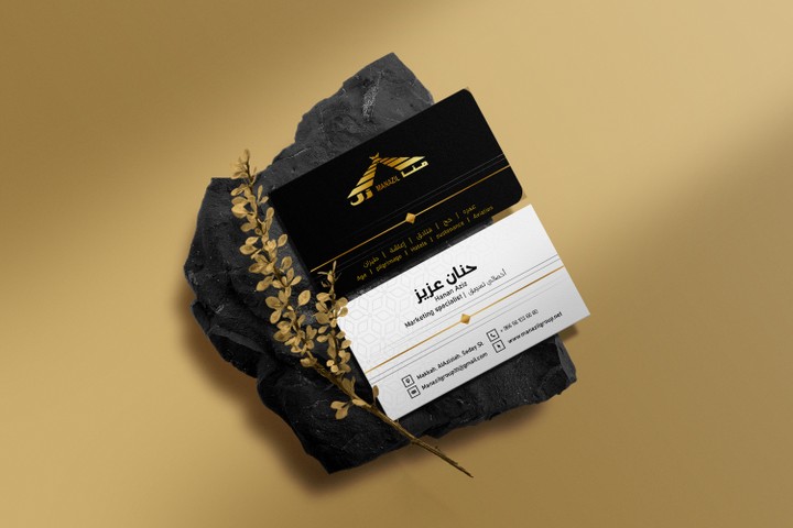 Business card | بطاقة عمل