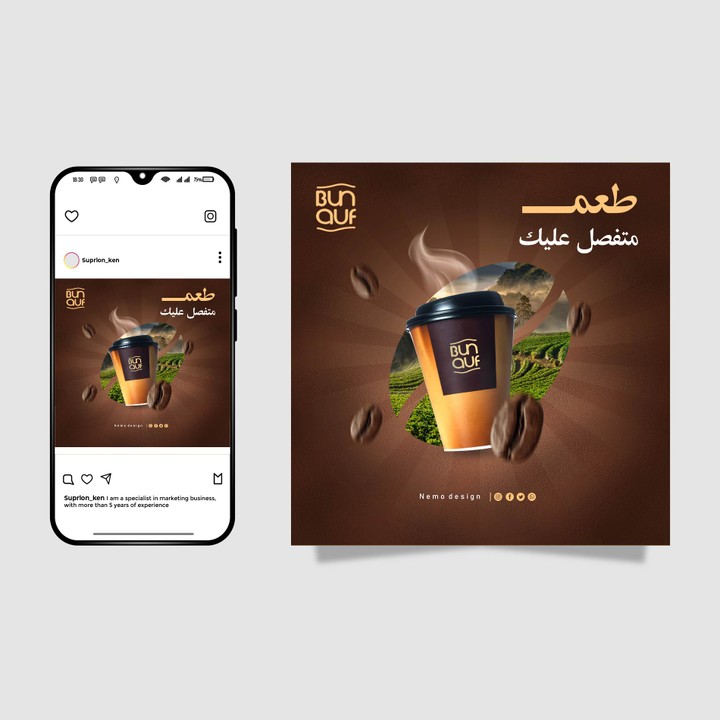 Social media design | تصميم سوشيال ميديا